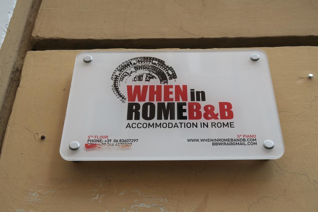 When In Rom